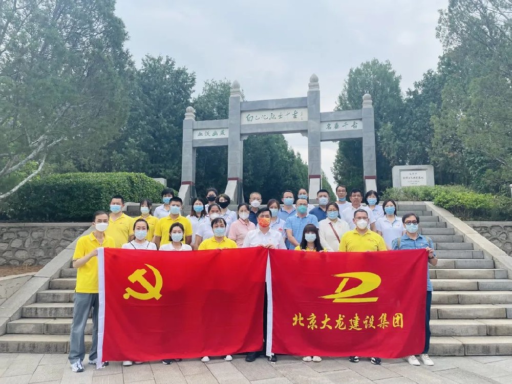 緬懷先烈  奮發(fā)圖強