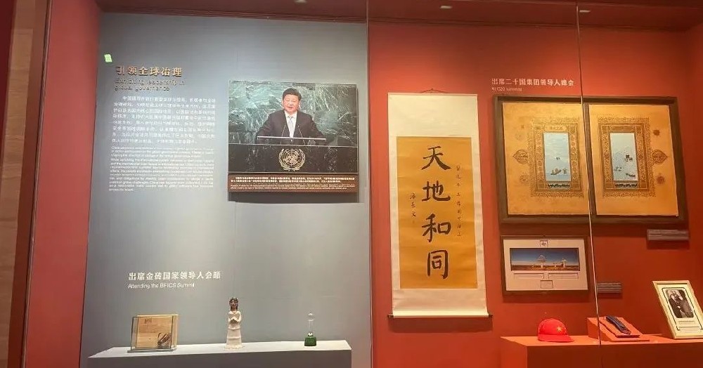 友好往來、命運與共