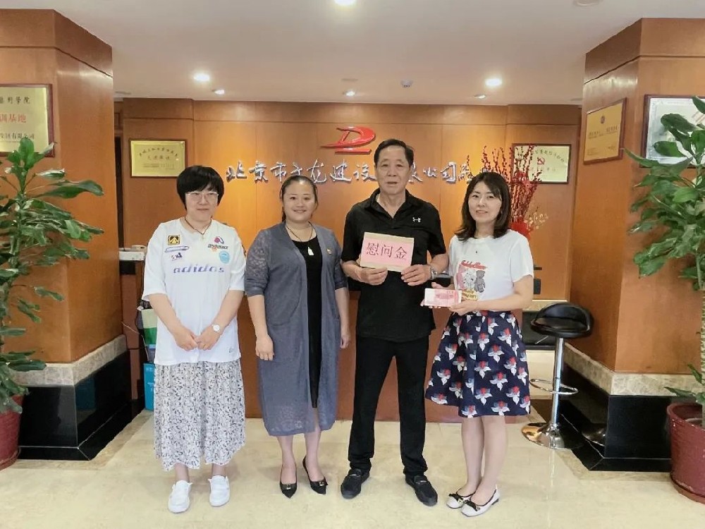 實際行動助困黨員，傳遞大龍溫暖力量