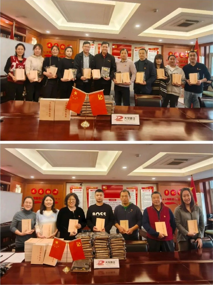 學習習近平著作，爭做優(yōu)秀共產(chǎn)黨員